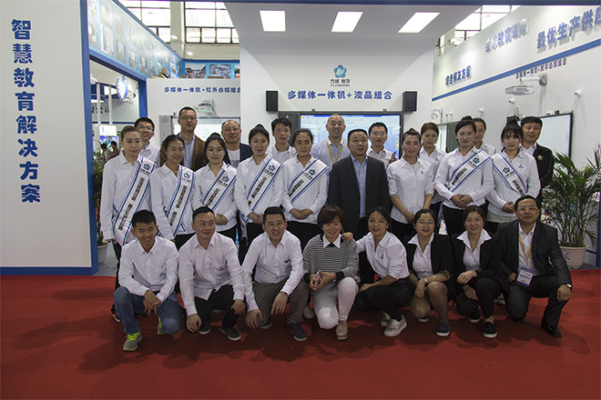 熱烈祝賀成年人免费看片教學第70屆教育裝備展圓滿成功