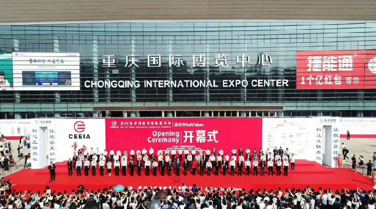 成年人免费看片教學創新與你合作共贏未來--76屆教育裝備展示會