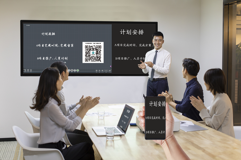 什麽是會議平板成人看片在线?