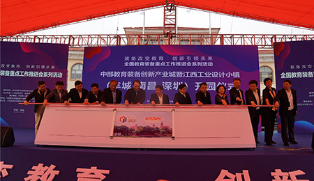 智慧教學引領中部教育崛起|成年人免费看片板書教學記憶成人看片在线亮相豐城