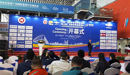 智慧教學新方向|成年人免费看片“粵”見首屆廣東民辦教育博覽會