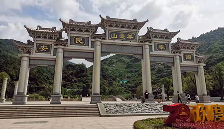 九九重陽｜成年人免费看片教學夥伴們登高遠眺