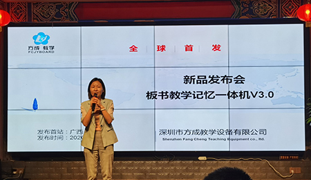 成年人免费看片板書教學記憶成人看片在线，開啟課堂教學新篇章