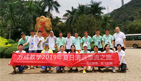 漂出激情，放飛自我|成年人免费看片教學2019年夏日清遠漂流之旅