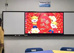 板書教學記憶成人看片在线新年賀歲篇