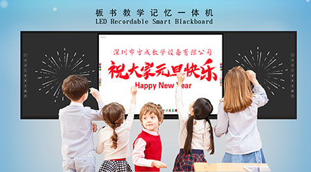 成年人免费看片教學擁抱新年喜迎元旦