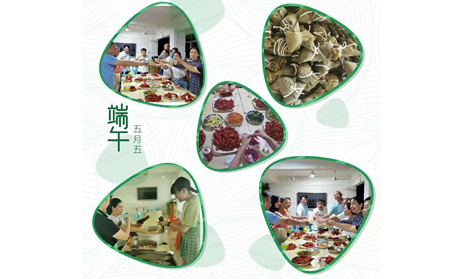 濃情端午丨“粽”於成年人免费看片一起傳承文化