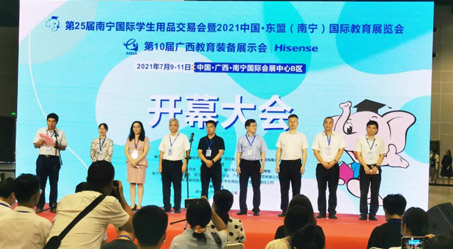 創新產品助力智慧教學|成年人免费看片教學亮相第10屆廣西教育裝備展