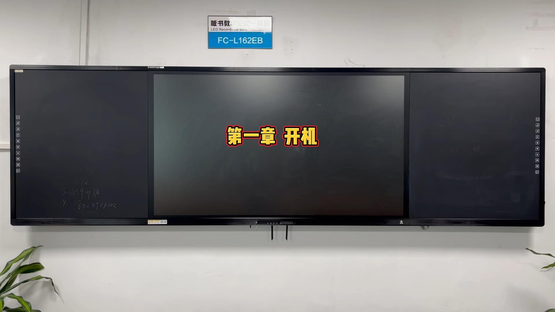 第一章-板書教學記憶成人看片在线如何開機？成年人免费看片教學教你開機步驟