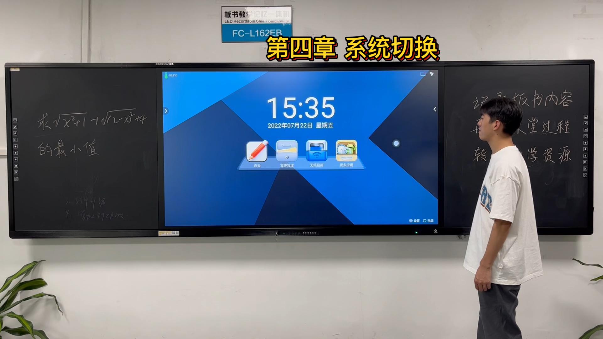 第四章-板書教學記憶成人看片在线的係統如何切換？成年人免费看片教學教你係統切換的方法